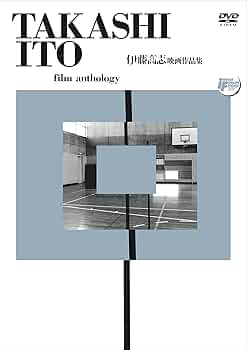洋画・外国映画 Anthology of Short Films DVD 洋画・外国映画 Anthology of Short Films DVD Amazon.co.jp: SF